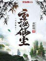 末世：目标三千女神军