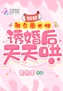 我真不是大魔王李云逸