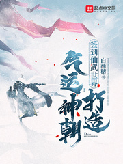 我真没想当修仙大佬啊