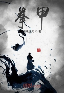 地下城降临，我成了魔王执政官