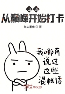 成语生香之西周之前