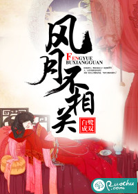 傅总死后，夫人成了亿万富翁