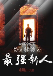 全球升级：白骨大魔王