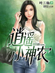 错撩疯批大魔王后每天崩我剧情