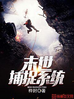 离婚后，美女总裁跪求复婚